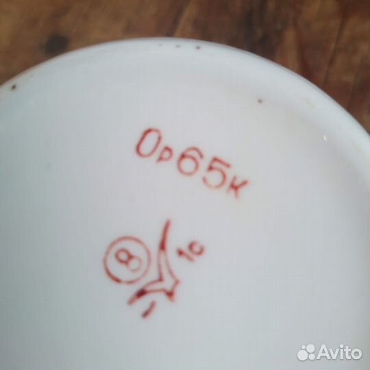 Юбилейная кружка 1972г