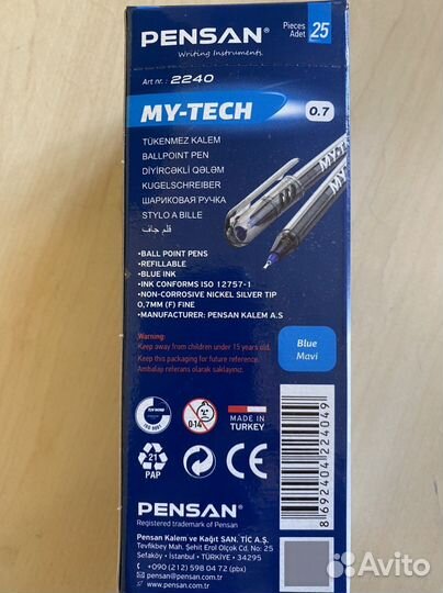 Ручки шариковые