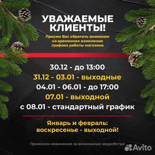 Уголок металлический