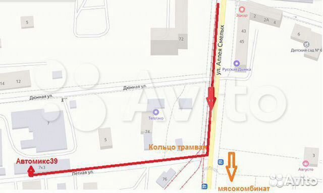 Тонировочная пленка для фар