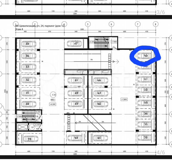 Машиноместо