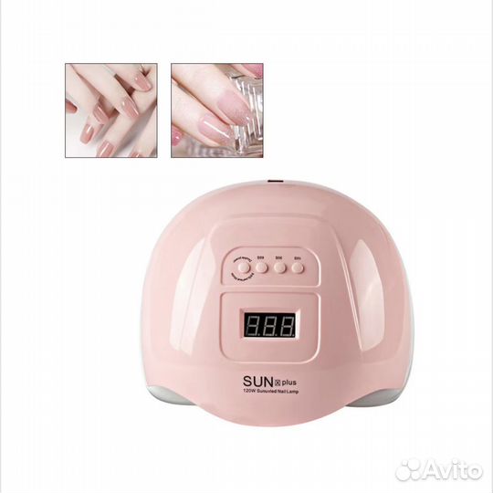 Лампа для маникюра Sun X Plus 120 Вт