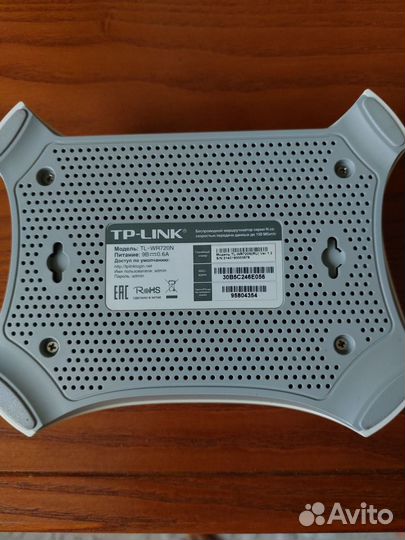 Wifi роутер TP-link