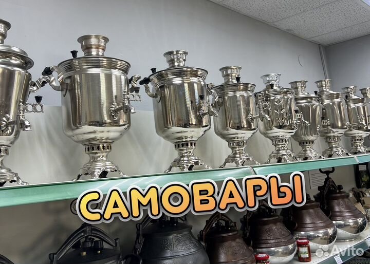 Самовары дровяные СССР