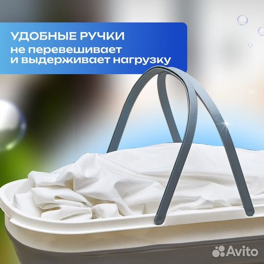 Складное ведро