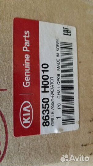 Решетка радиатора Kia Rio 4 2017-2019