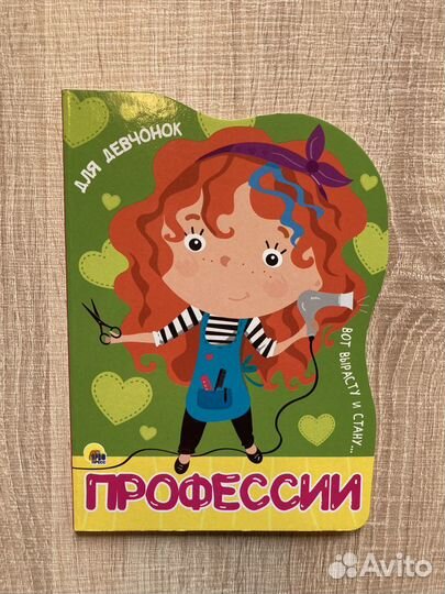 Развивающие книги детские Новые 6шт