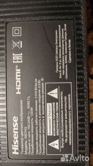Телевизор hisense 50