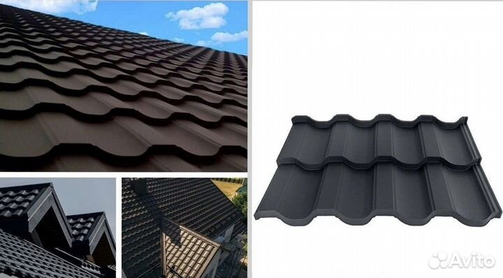 Кровельная металлочерепица
