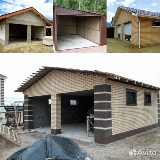 Строительная бригада