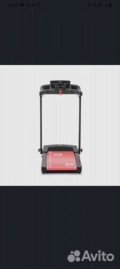 Беговая дорожка