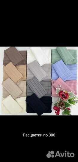 Двойка хиджаб