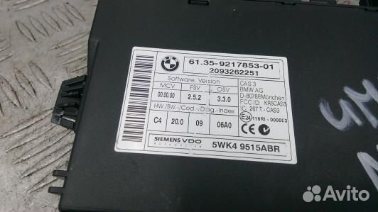 Блок иммобилайзера BMW 3 E90/E91 (NBE11M201)