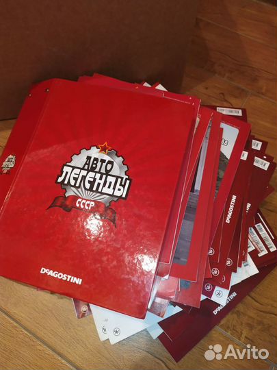 Автолегенды СССР 1-157 выпуск +журналы 1:43