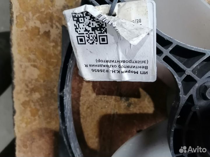 Вентилятор охлаждения Subaru Legacy BE/BH