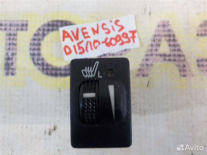 Кнопка обогрева сидений Toyota Avensis III (T270)