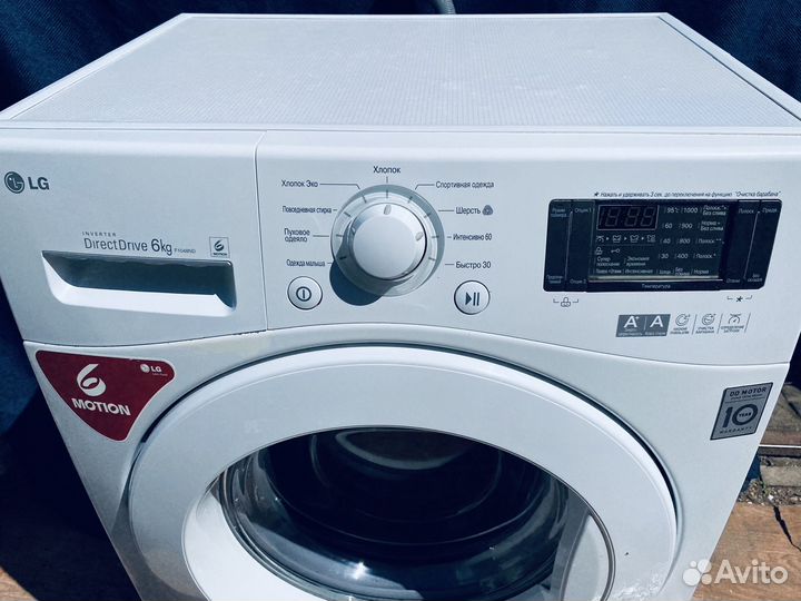 Стиральная машина lg 6 кг
