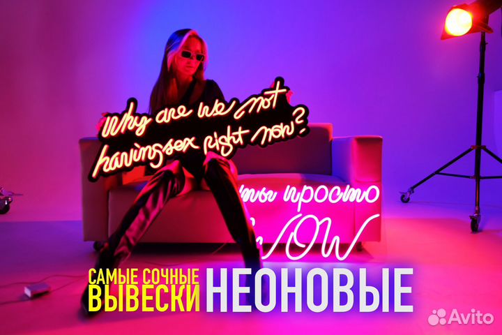 Вывеска для салона красоты