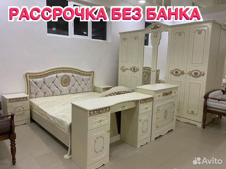 Спальни