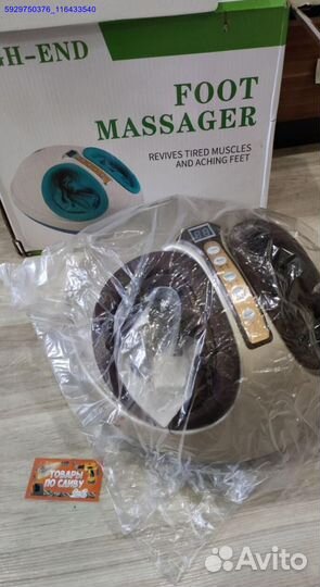 Массажер для ног