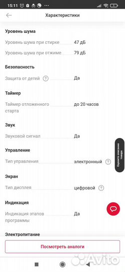 Стиральная машинаElectrolux EWT 1377 VOW
