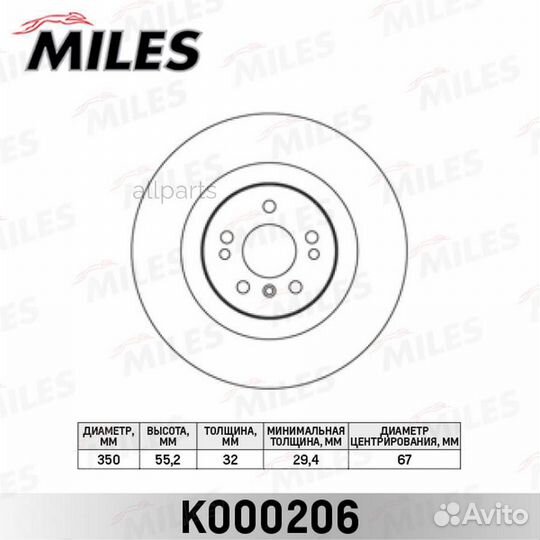 Miles K000206 Диск тормозной mercedes ML W164/GL X