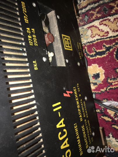 Ода,Вега-эп110,Активные Колонки Симфония 25 ас