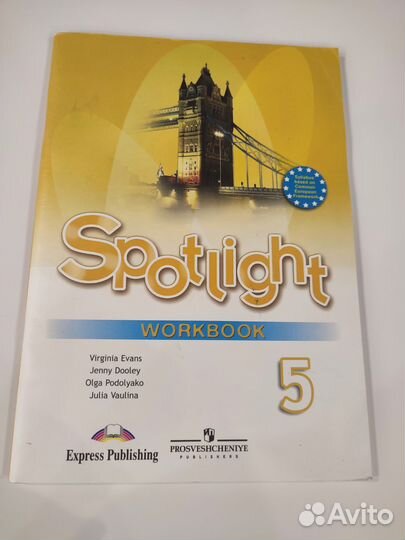 Рабочая тетрадь по английскому языку