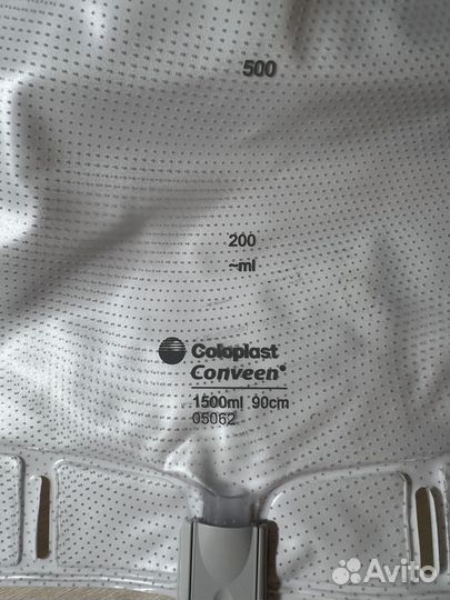 Мочеприемники 5шт Coloplast 1,5л, трубка 90см