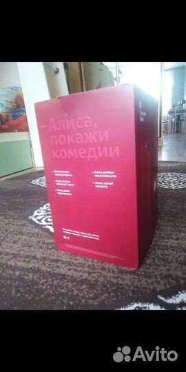 Яндекс Станция Макс с Zigbee