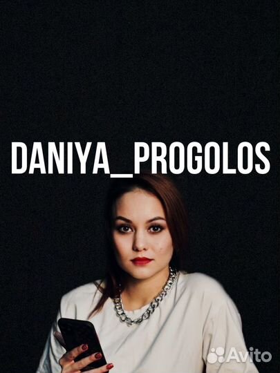 Индивидуальные занятия по ораторскому мастерству