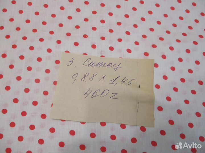 Такнь ссср,винтаж