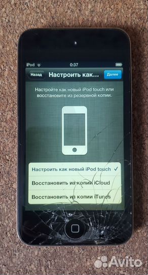 iPod Touch 4 32GB A1367