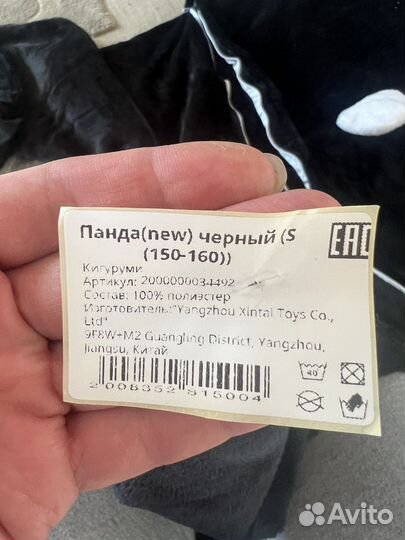 Кигуруми панда черный