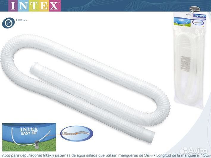 Шланг для бассейна 32 мм / 38 мм, соединительный