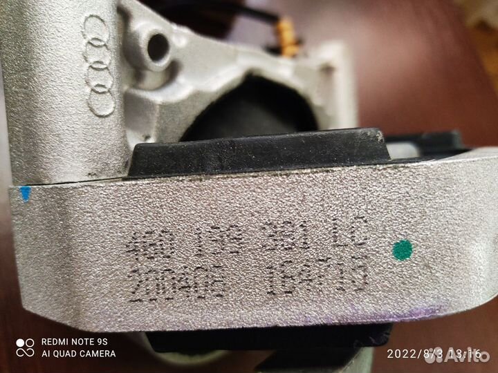 Гидроопора audi A8 4G0199381LC 4G0199381LD