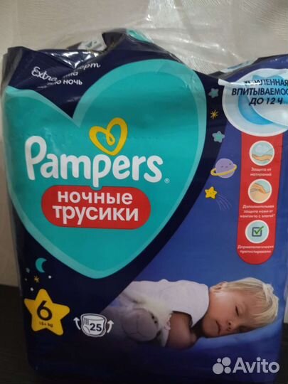 Подгузники трусики ночные pampers 6