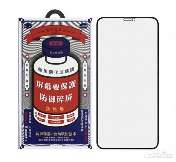 Опт. Защитные премиум стекла Remax для iPhone