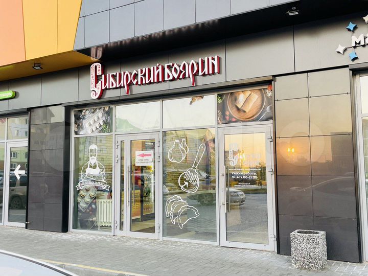 Помещение в ТЦ Фламинго, 36 м²