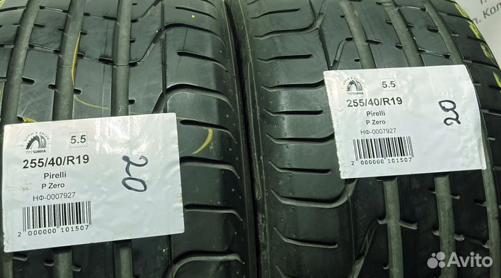 Pirelli P Zero 255/40 R19 94Y