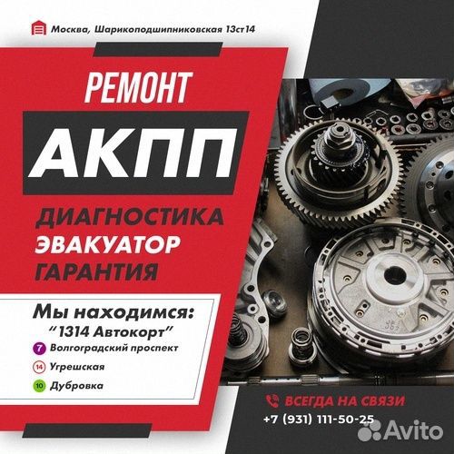 Ремонт АКПП 5HP24 Audi A8 с гарантией