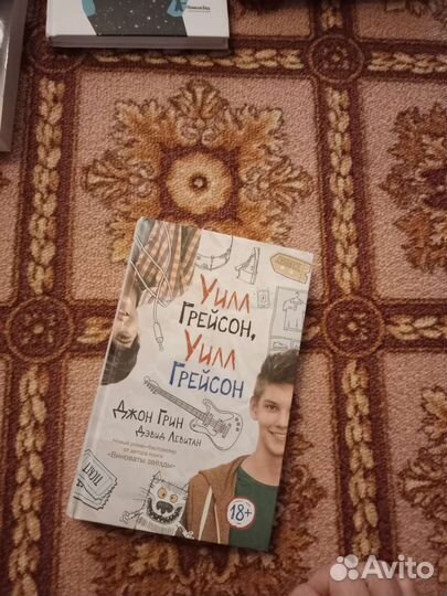 Философия и книги для подростков