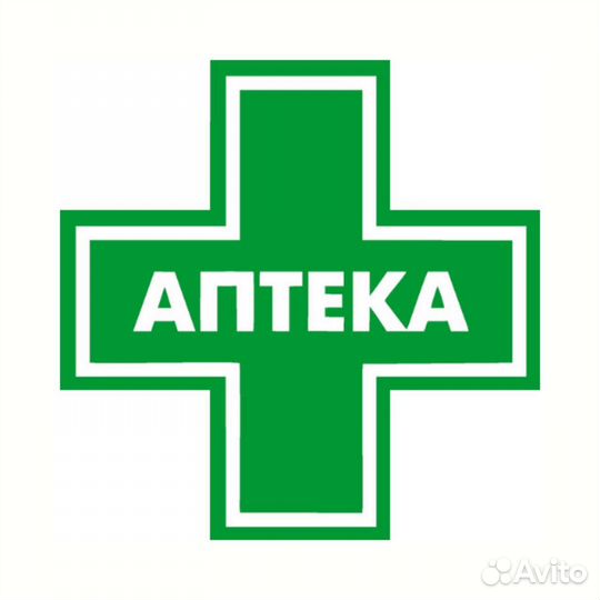 Заведующая аптекой