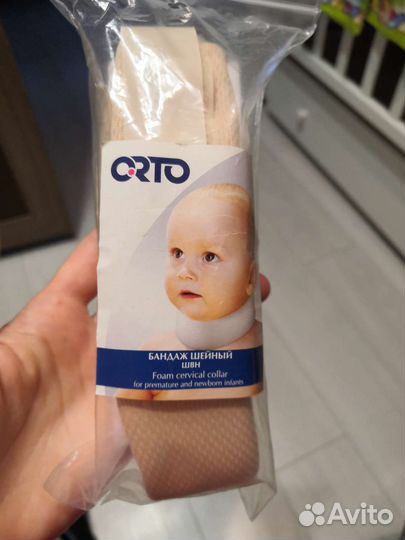 Воротник шанца детский