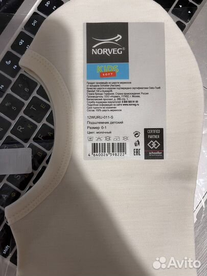 Подшлемник детский 0-1