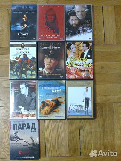 DVD диски фильмы Д.Джаннини сказки
