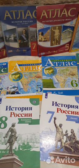 Атлас история география контурные карты