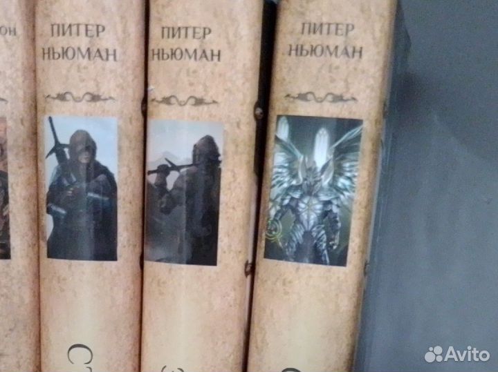 Питер Ньюман - Странник, Злость, Семеро. Шедевры ф