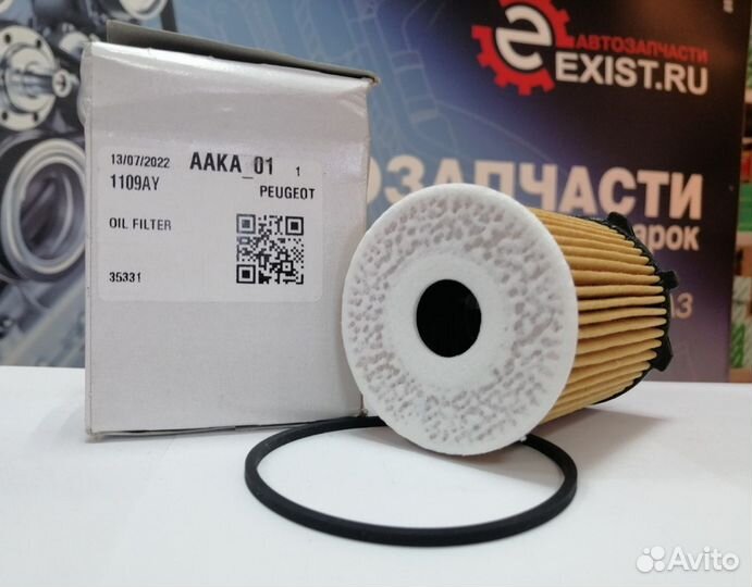 Фильтр масляный двигателя 1109.AY