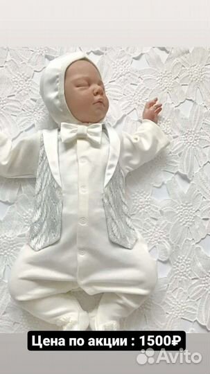 Комплект на выписку